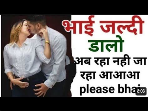 bhai bahan ki chudai ki story|सगे भाई बहन का सेक्स